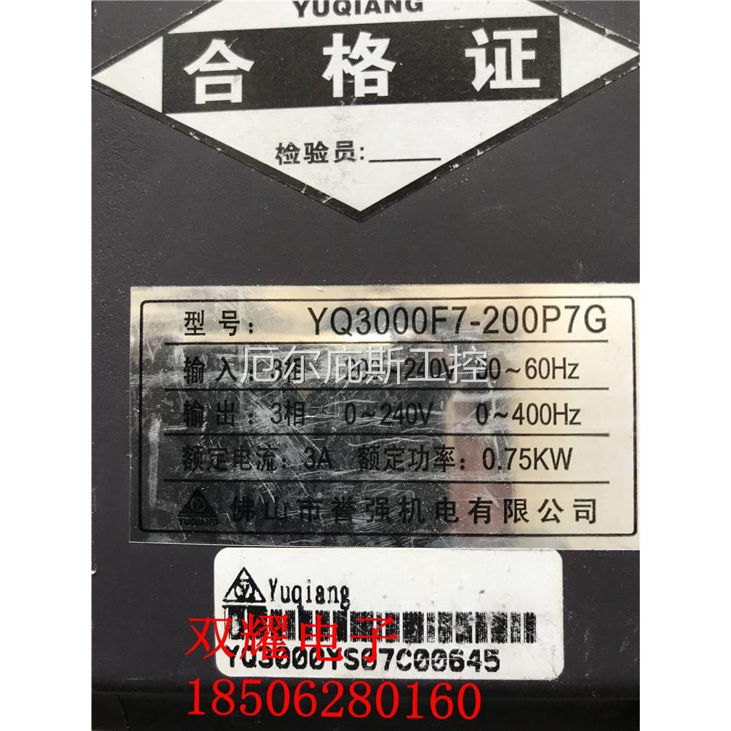 咨询二手二手原装拆机YQ03测0F7-200P7G220v/0.75kw 实物拍图 已