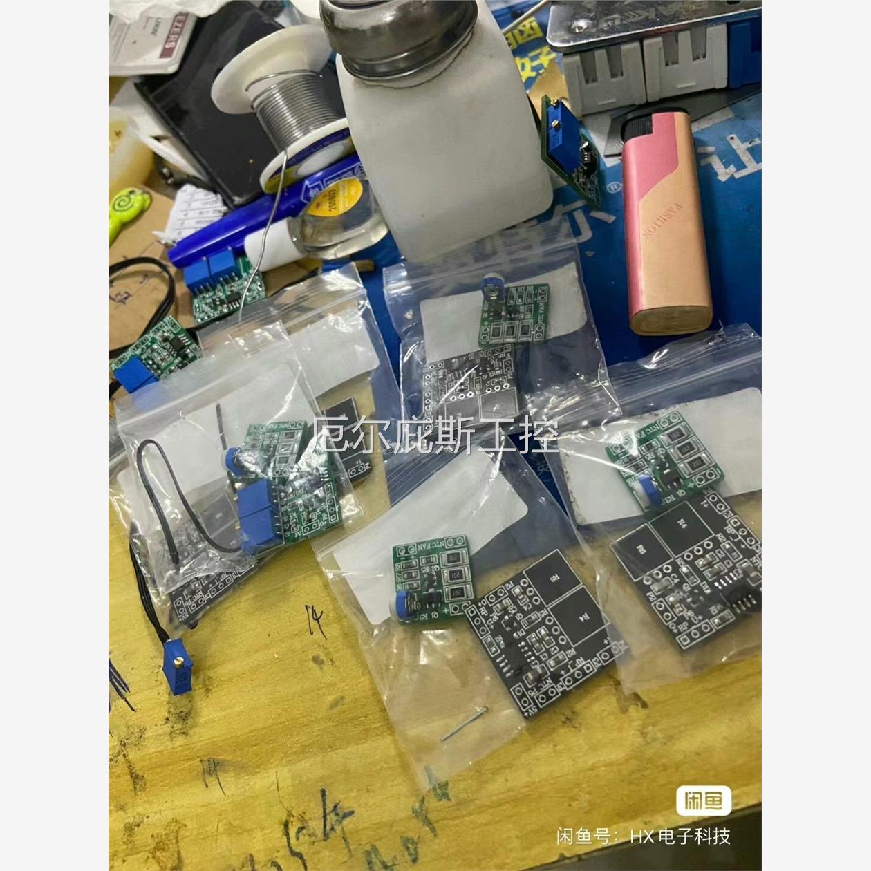 一手华为4850g2 4875g1 4850n2套件。