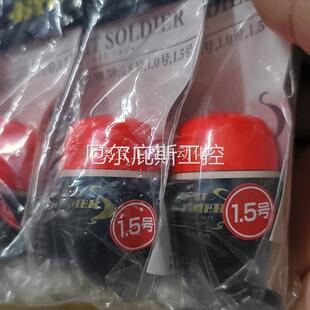 SAL-U-BRE萨卢布莱NIGHTSOLDIER外挂阿波工控专属