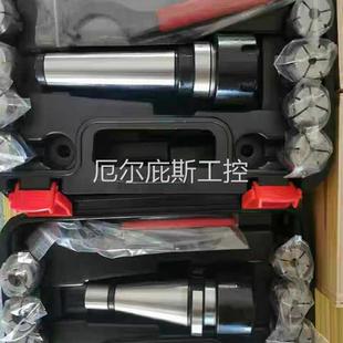 咨询报价高精度快换铣夹头 铣床夹具J7316B莫氏锥柄铣 铣夹头套装