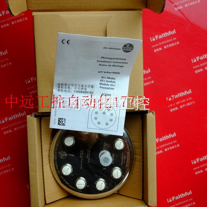 议价 AC2900 易福门全新AS-i ProcessLine分样箱模块 Proc现货工