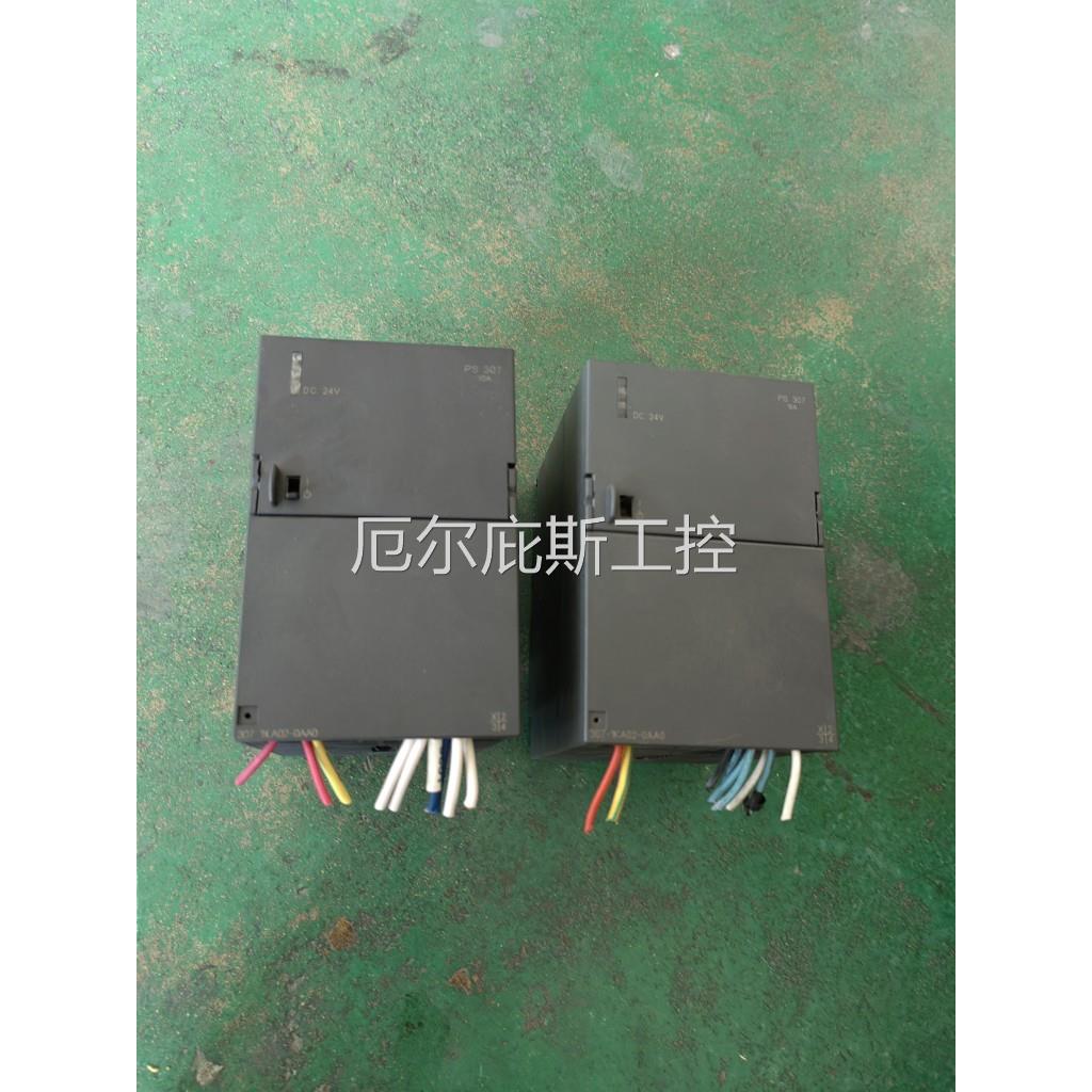 西门子PLC电源PS-307电源模块 6ES7 307-1KA02-0AA0 二手工控