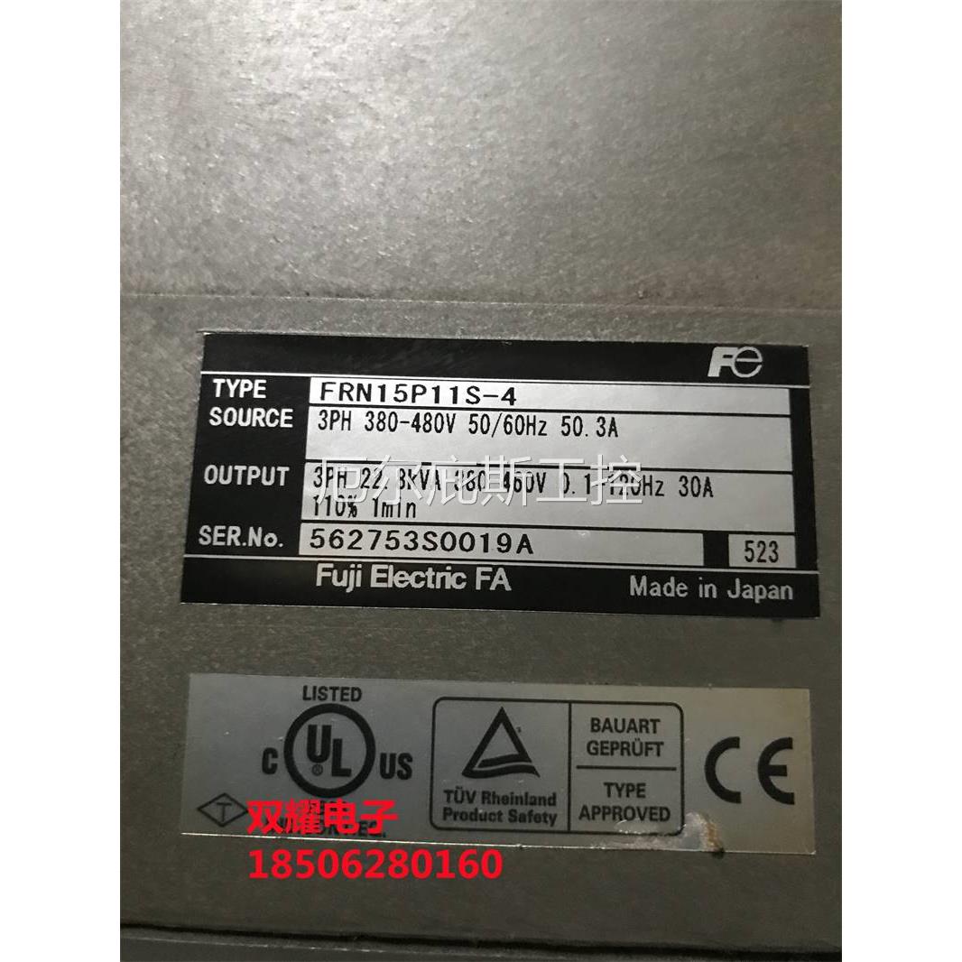 咨询二手原装0二手富士变频器FRN15P11S-4 5KW 38V 现货质1量包好