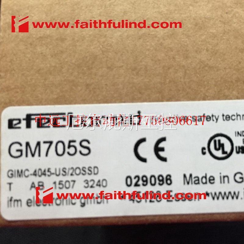 议价 GM705S 易福门全新电感式安全感测器 GIMC-4045-US/2现货工