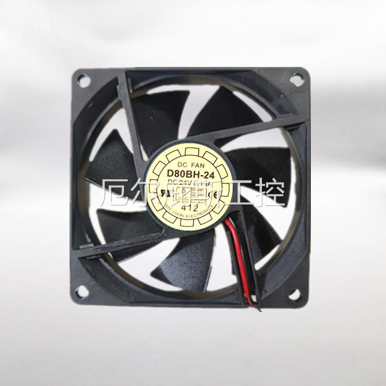 咨询原装YATE LOON悦伦 D80BH-24 24V 0.19A 8025 2线双滚珠散热
