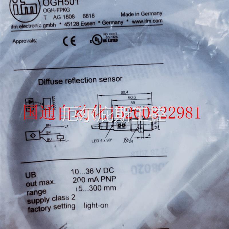 议价易福门感测器OGH501 0GH501现货工控专属