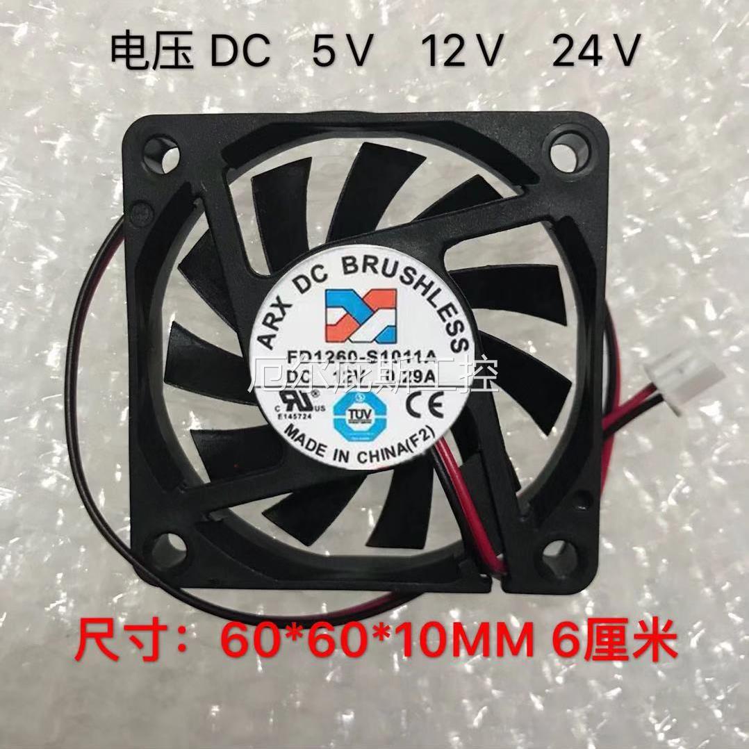 工厂一手原装ARX三匠 6010 FD1260-S1011A DC12V 0.29A 6CM 超薄
