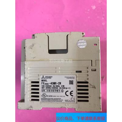 一手询价商品~三菱PLC FX3GA-40MR-CM 不是拆机的，没有上