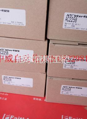 议价IFM AC2258 易福门全新AS-i模块 SmartL50 4DI 4DO R C现货工