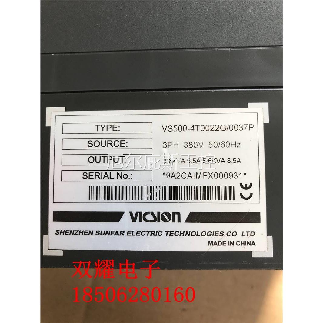 咨询二手四0方变频器 VS500-4T0现022G/00373P 2.2kw/3.7kw 8v 货
