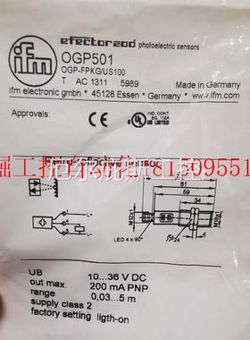议价易福门光电传感器OGP501 OGT500 0GP501现货工控专属