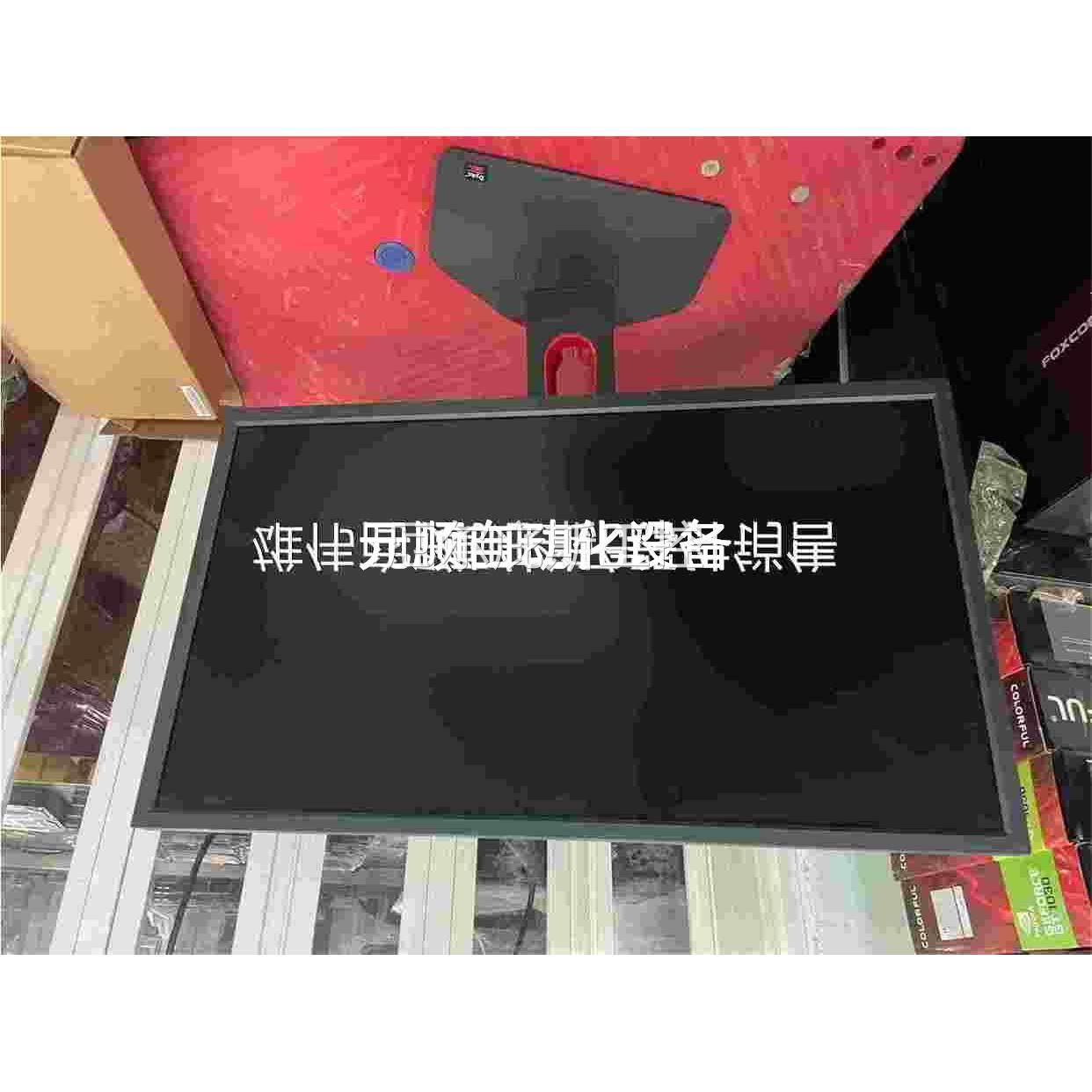 议价原装议价议价(议价)明基卓威XL2566K 25寸360Hz电竞显示器.23
