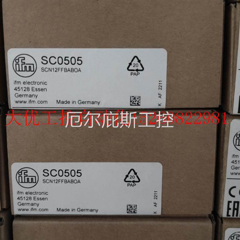 议价原装【只卖正品】易福门感测器SC0501 SC0505现货工控专属
