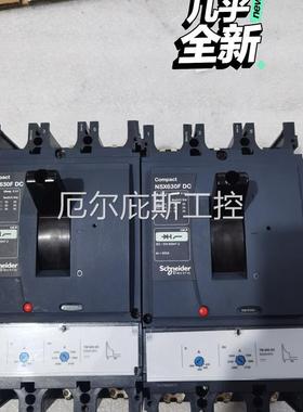 咨询报价直流塑壳断路器NSX630DCF TMDC 500A