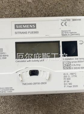 咨询报价全新库存裸机西门子热量积算仪Fue950,7ME3480-2