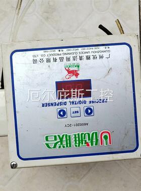 商用自动洗碗机洗涤剂分配器A600201-1CY,实工控专属