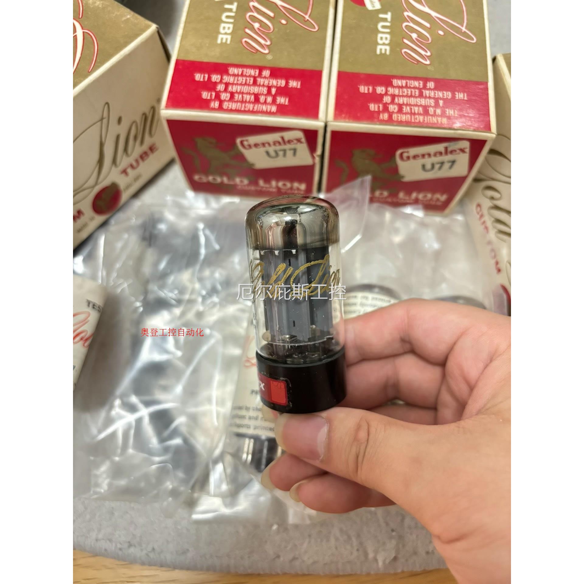 全新英国金狮U77/GZ34电子管,关联铁座5AR4/工控专属