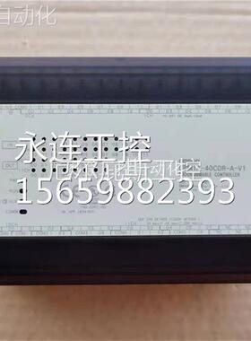 ￥欧姆龙PLC CPM1A-40CDR-A-V1成色新询价工控专属