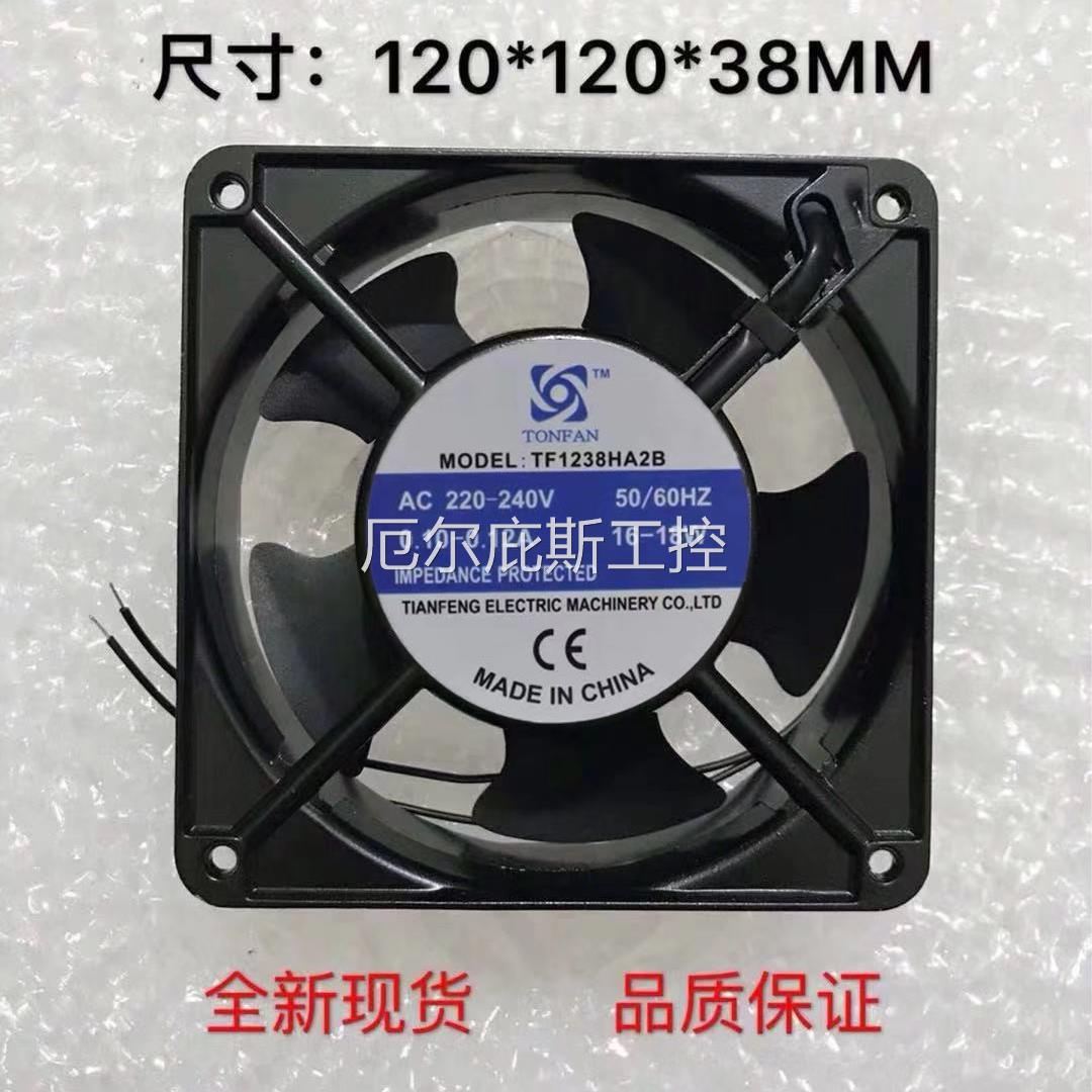 工厂一手全新正品TONFAN TF1238HA2B 220V 0.12A 18W 12cm 12038