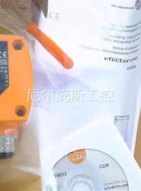 咨询报价O2D224 易福门全新物体识别传感器 O2DIRPKG/K