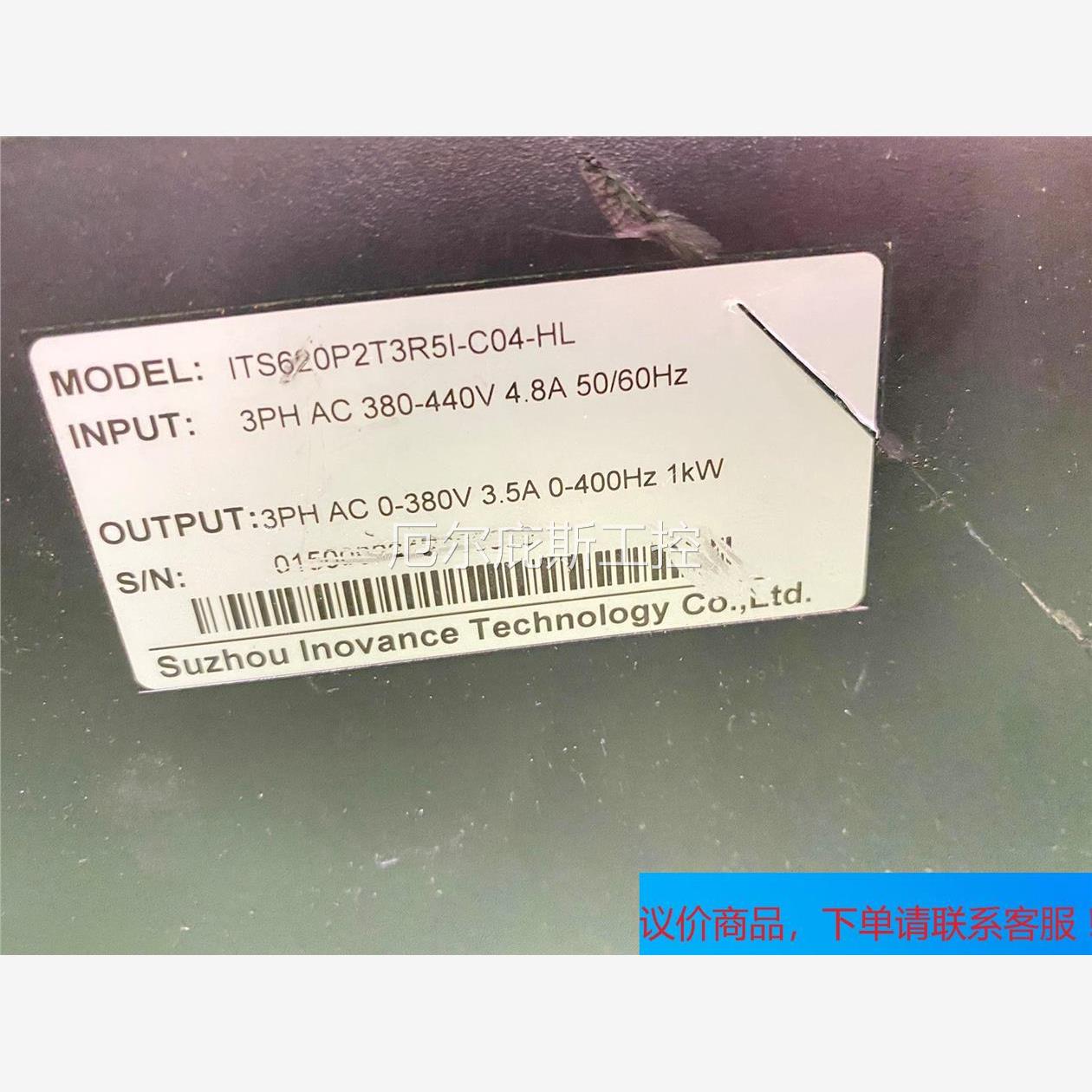 一手询价商品~汇川双轴驱动器ITS600P2T3R5I-Q5，IS620P