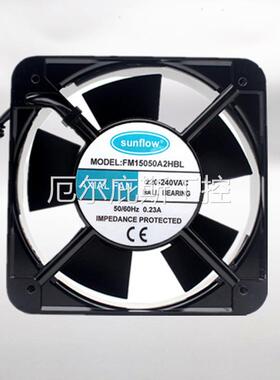 全新原装sunflow FM15050A2HBL/HSL 220V 轴流风机 15CM 机柜