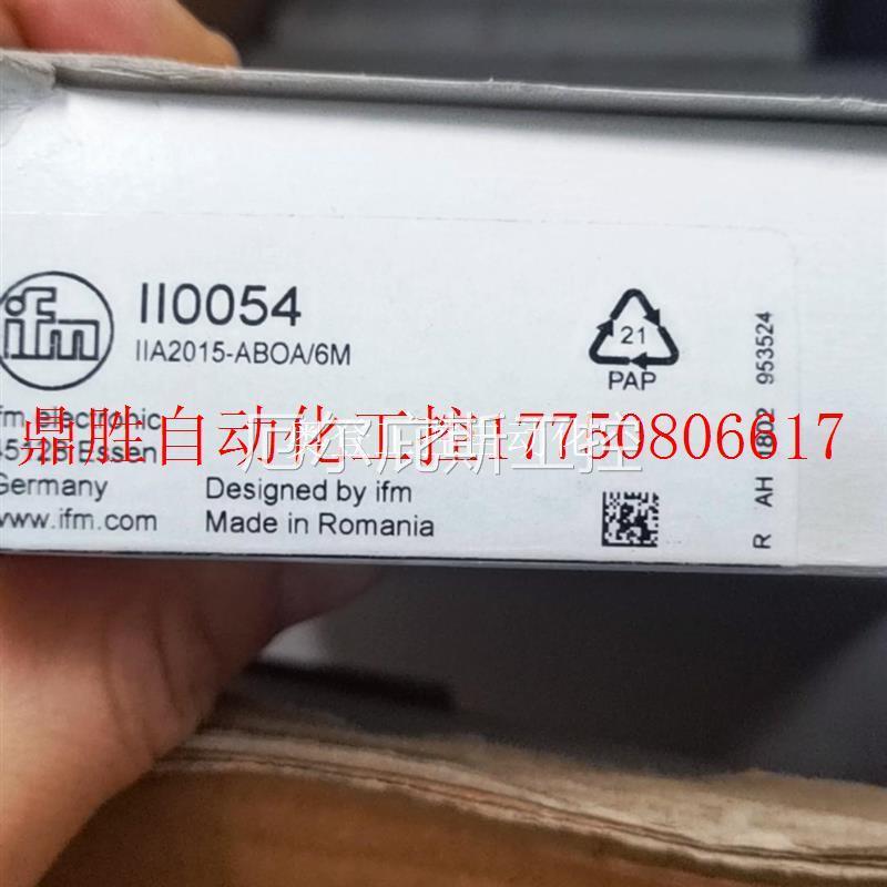 议价易福门全新原装正品II0054现货工控专属