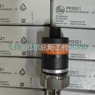 P现货议价工控 PK5522 议价一赔十易福门压力感测器PK5521 PK5520
