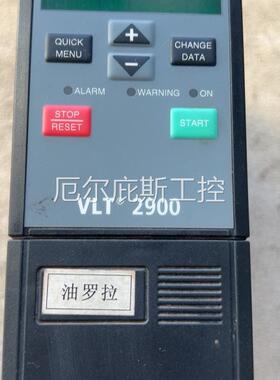 咨询报价丹佛斯变频器 VLT2905PT4B20STR0D