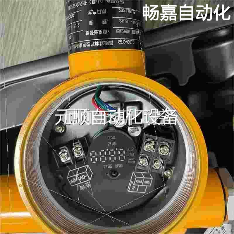 议价原装上海翼捷GTQ-C610可燃气体探测器带显示带声光报警全新带