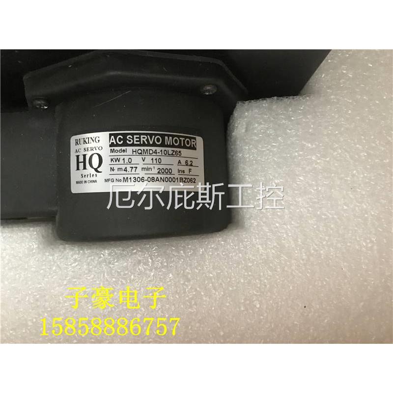 咨询二手全新原装服电机 HQM4-D10Z65 1KW 质量保证 L有现货伺议