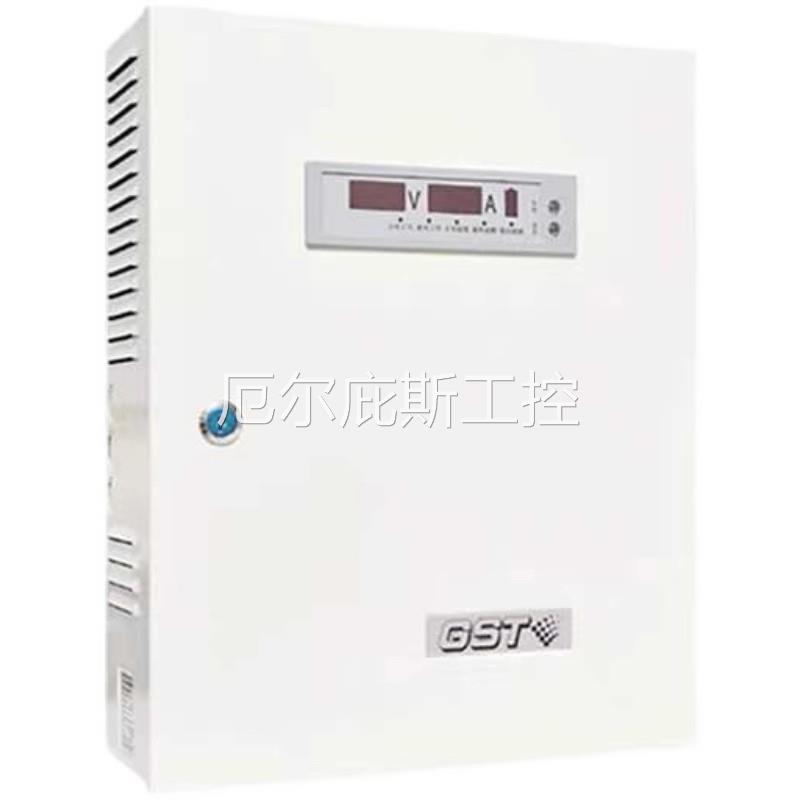 一手海湾智能电源箱GST-DY-600H壁挂式电源箱DC24V/18A输出 含备