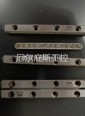 IKO,日本进口二手交叉导轨IKOCRW2-75,十几组(4工控专属