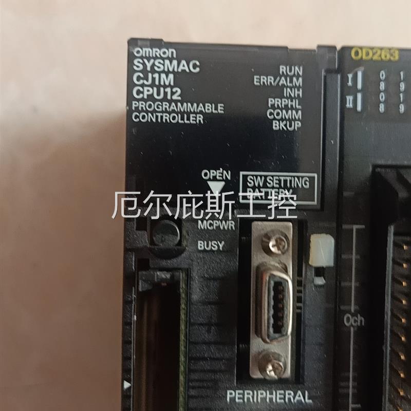咨询报价欧姆龙CJ1M-CPU12+CJ1W-OD263,