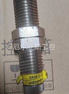 咨询报价GS MECHA 缓冲器,GASB 27-25