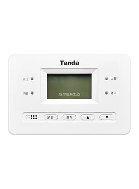 一手泰和安层显TX3404A火灾显示盘楼层显示器消防替代3404层显楼
