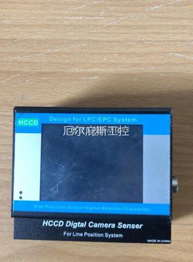 HCCD图像纠偏传感器工控专属