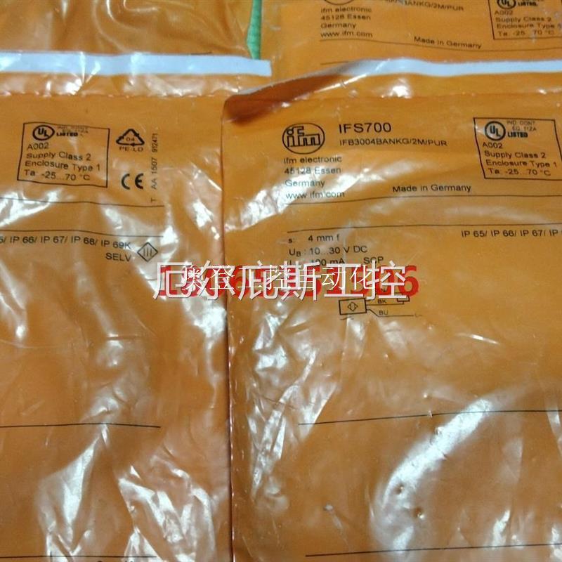 ifm易福门接近开关IFS700产地德国工控专属