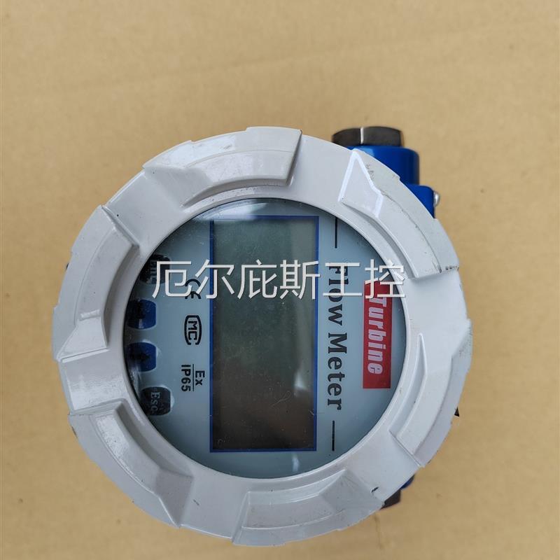 湖北南控儀表科技?xì)怏w渦輪流量計數(shù)顯溫壓補(bǔ)償型天然氣液化氣流量