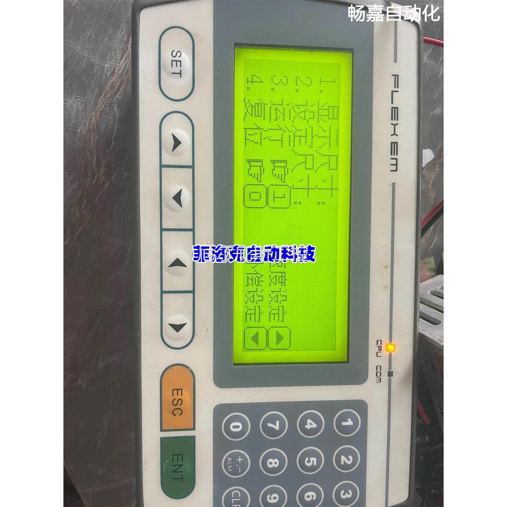议价原装议价繁易文本 FE1043 成色新 图片是实物拍摄议价