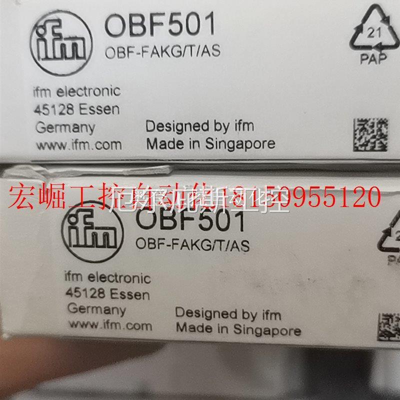 议价原装【只卖正品】易福门传感器OBF501 0BF501现货工控专属