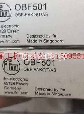 议价原装【只卖正品】易福门传感器OBF501 0BF501现货工控专属
