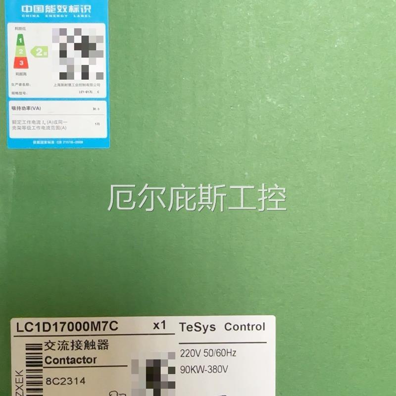 咨询报价施耐德交流接触器LC1D17000M7C