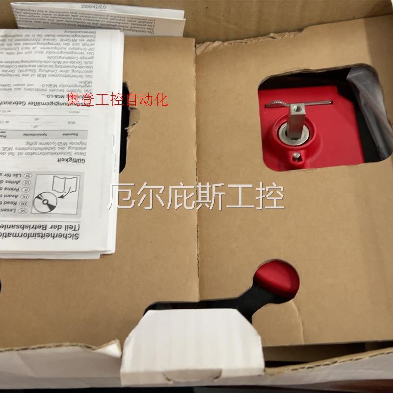 EUCHNER门锁MGB-L0-APA-AA6A1-S3-R工控专属