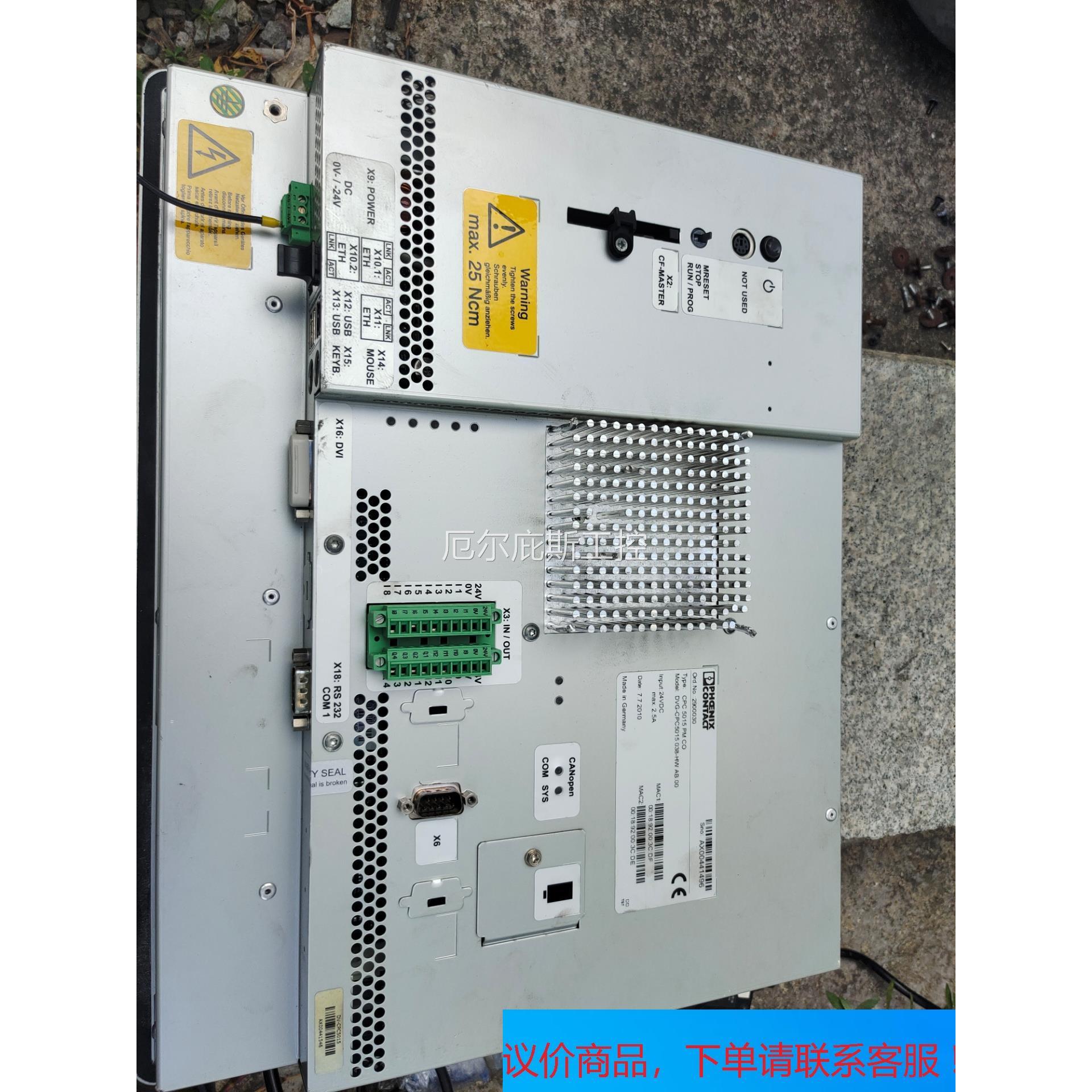 一手询价商品~菲尼克斯CPC 5015 PM CO DVG-CPC5015