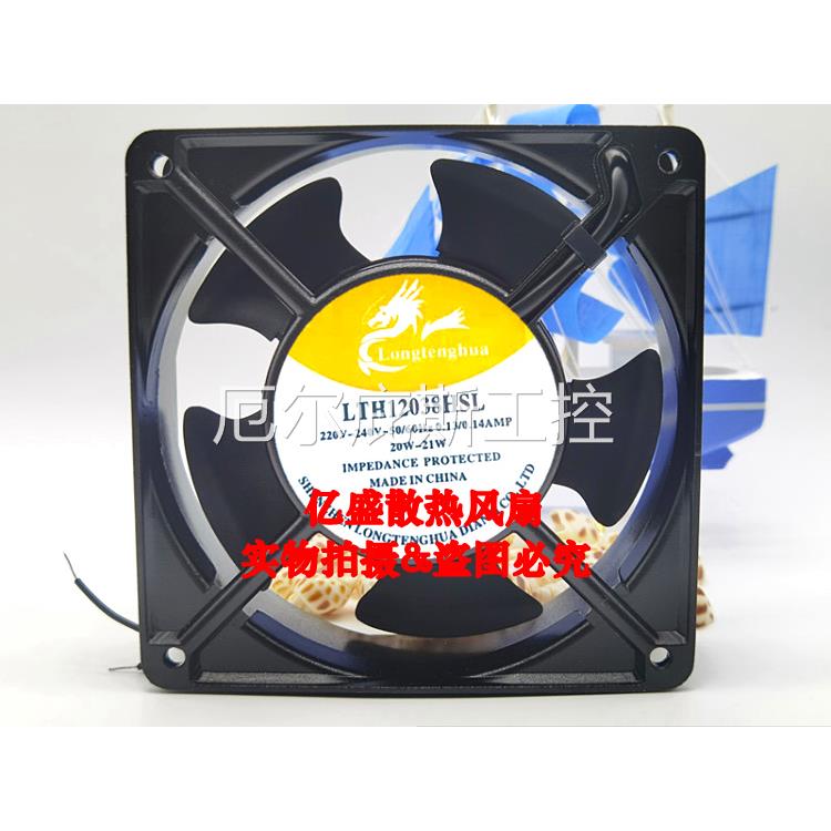 咨询正品LONGTENGHUA LTH12038HSL/HBL 220V快走丝线切割机床散热