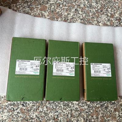 咨询报价施耐德ABL2REM24150K开关电源全新三个,标价单个价