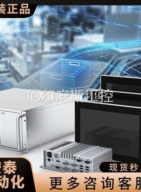 拍前询价:议价易福门全新原装未拆封 易福门IGR202工控专属