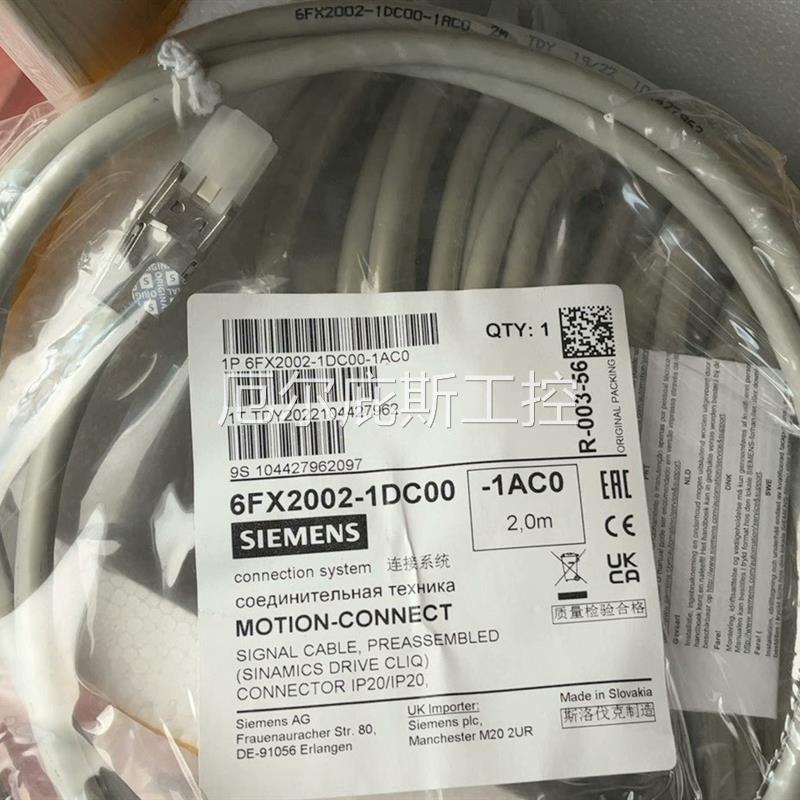 咨询报价西门子连接系统线6FX2002-1DC00-1AF0全新原装