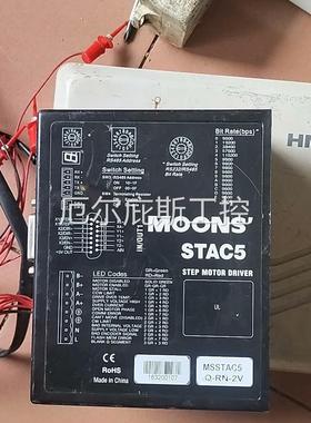 咨询报价鸣志MOONS步进器STAC5 拆机 实图成色 功能